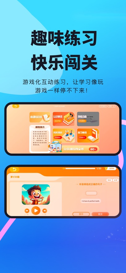Ӣappٷv1.1.17 ֻ