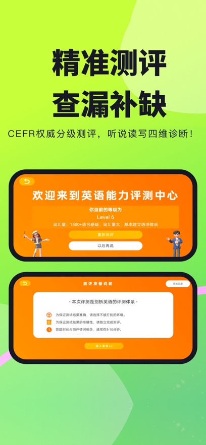 Ӣappٷv1.1.17 ֻ