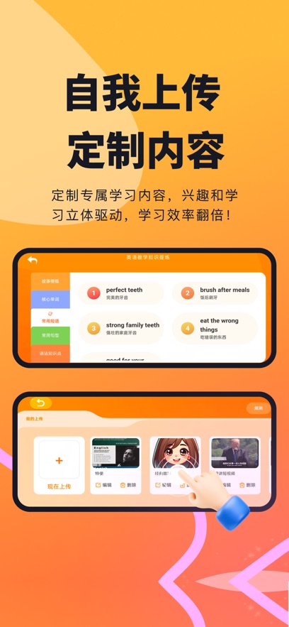 Ӣappٷv1.1.17 ֻ