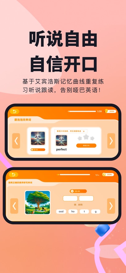 Ӣappٷv1.1.17 ֻ