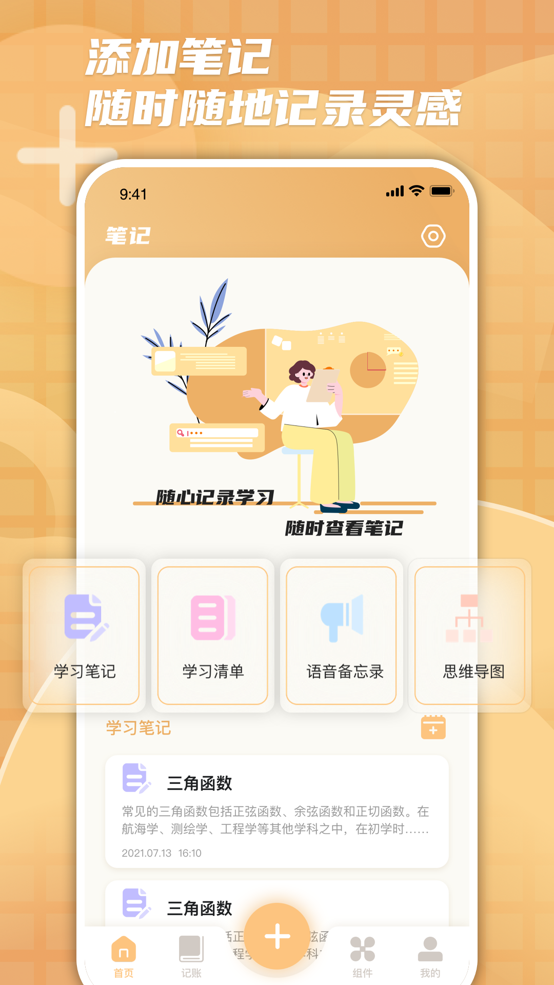 ʱappٷv2.1.5 °