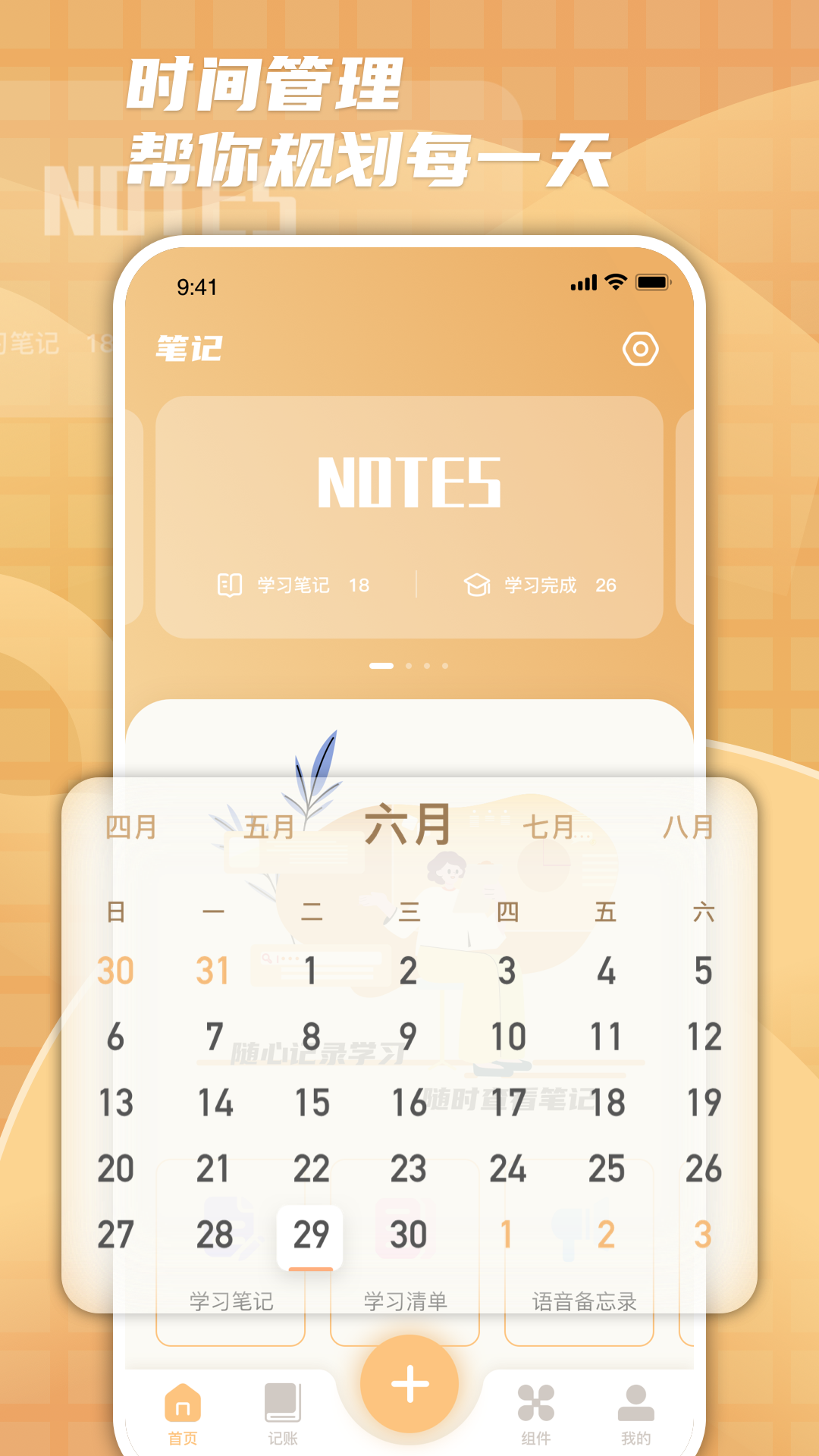 ʱappٷv2.1.5 °
