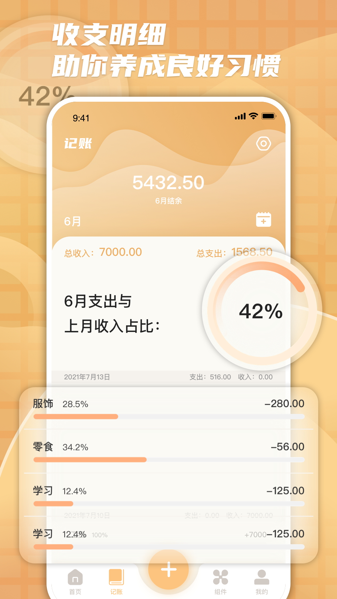ʱappٷv2.1.5 °