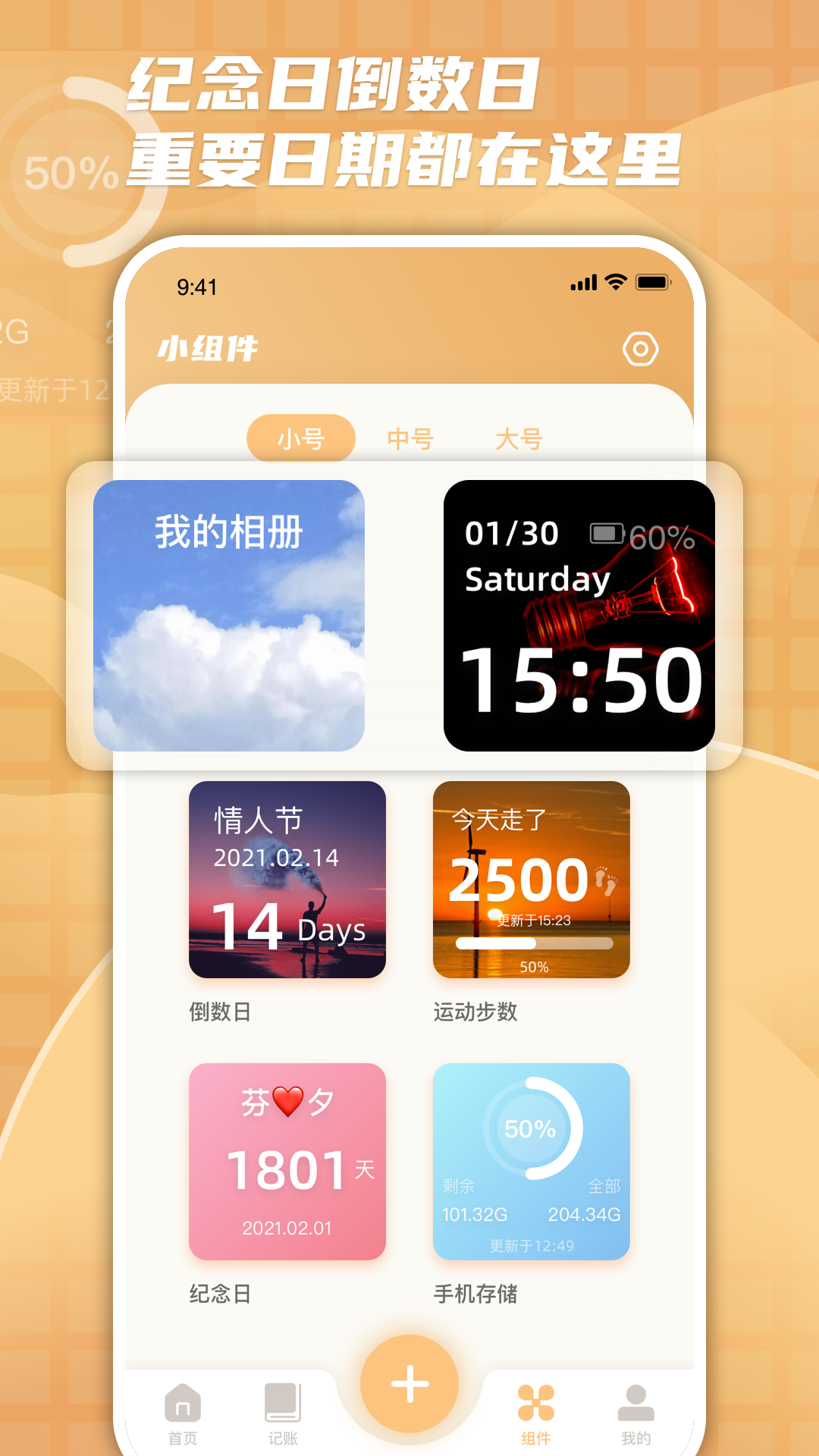 ʱappٷv2.1.5 °