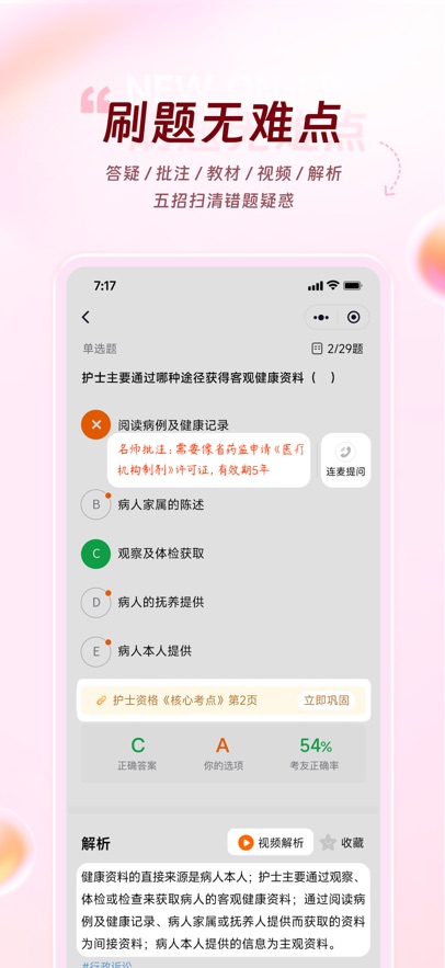 ѩappv11.01 ֻ