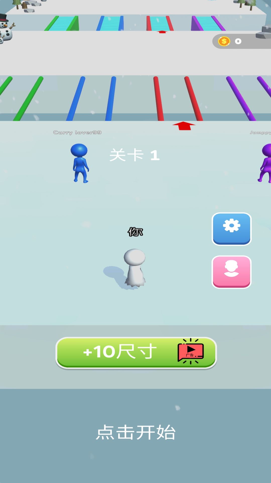 ѩشҶ׿v2.0.1 ֻ