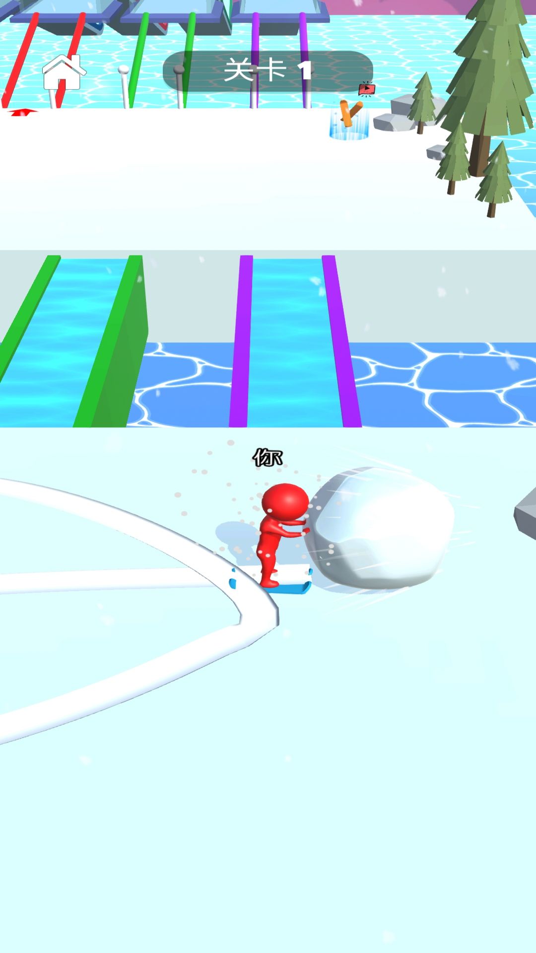 ѩشҶ׿v2.0.1 ֻ