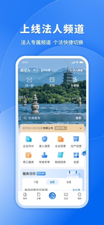 찲װv7.25.0 ٷ
