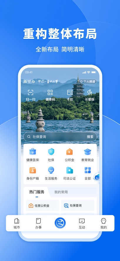 찲װv7.25.0 ٷ