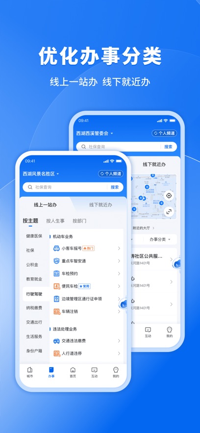 찲װv7.25.0 ٷ