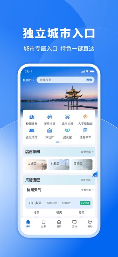 찲װv7.25.0 ٷ