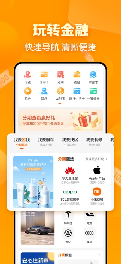 appذװv3.1.0 ֻ