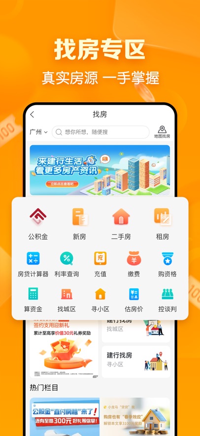 appذװv3.1.0 ֻ