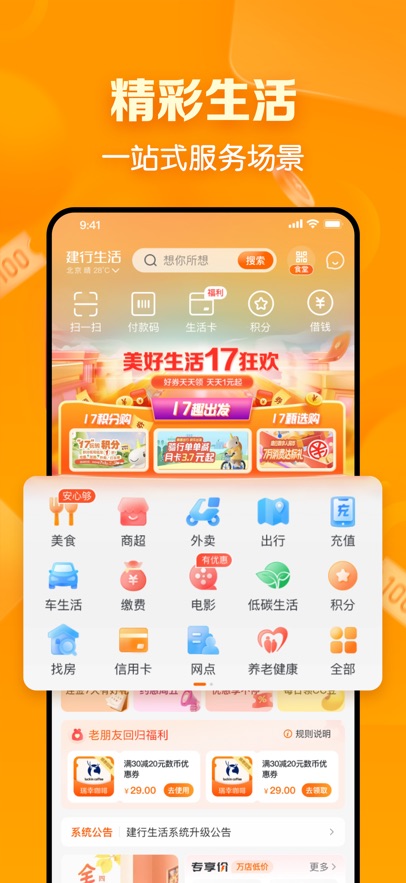 appذװv3.1.0 ֻ