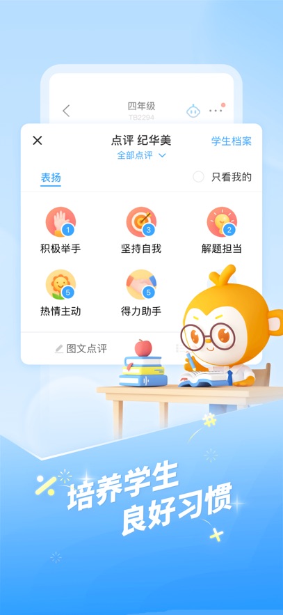 ༶Żʦappv3.0.64 ٷ