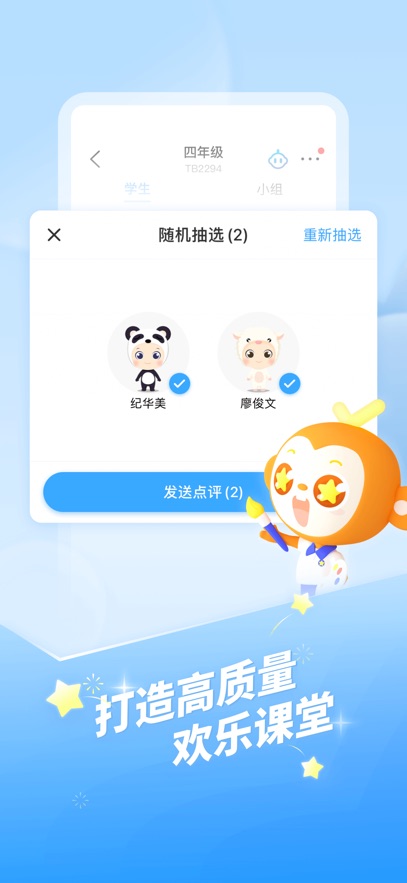 ༶Żʦappv3.0.64 ٷ