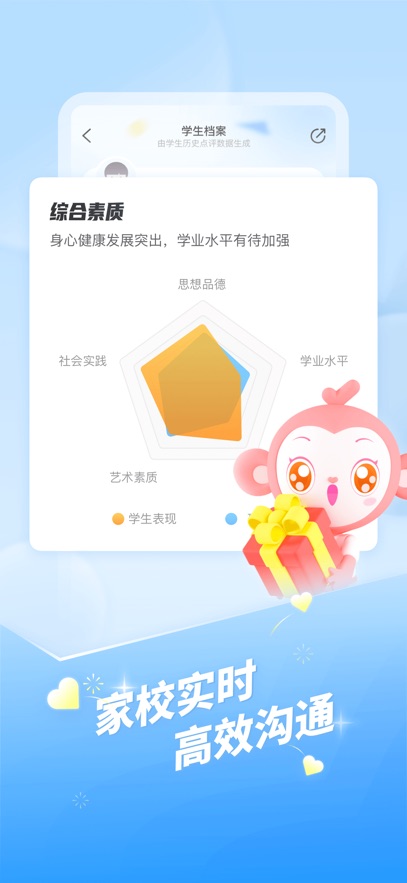 ༶Żʦappv3.0.64 ٷ