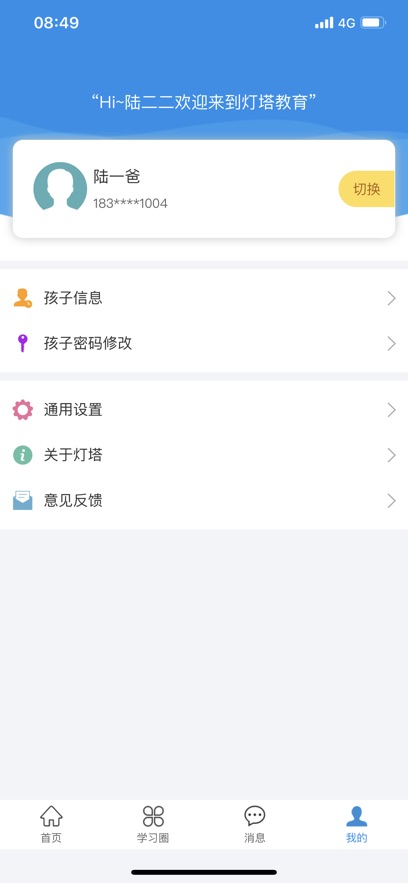 ҳappٷذװv1.1.81 °