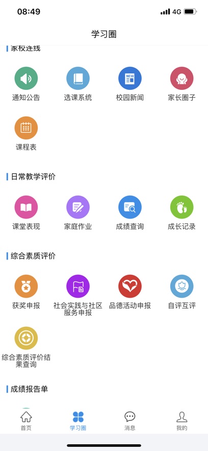 ҳappٷذװv1.1.81 °