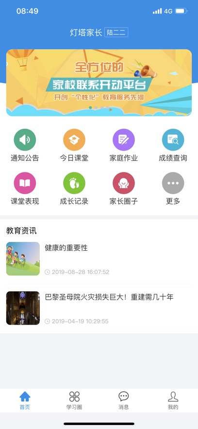 ҳappٷذװv1.1.81 °