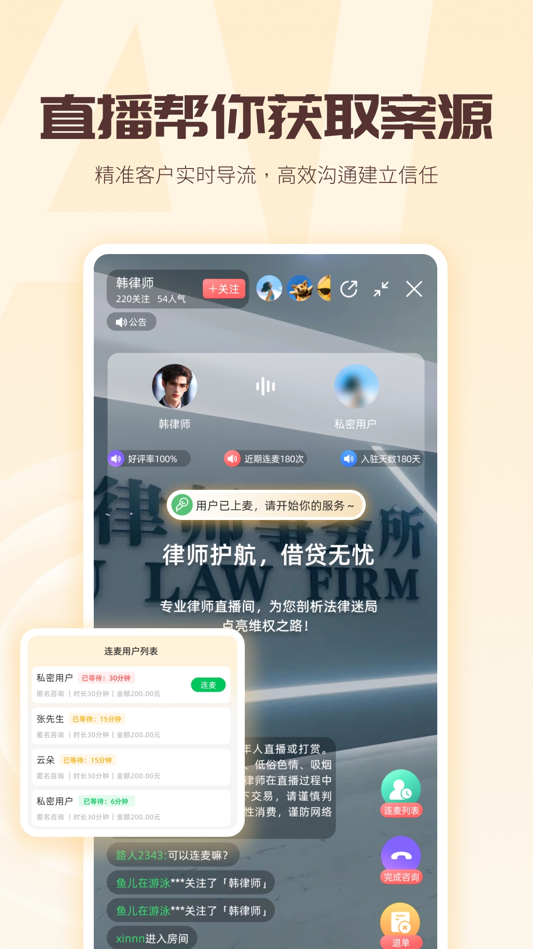 ʦذװ°v1.5.5 ٷ