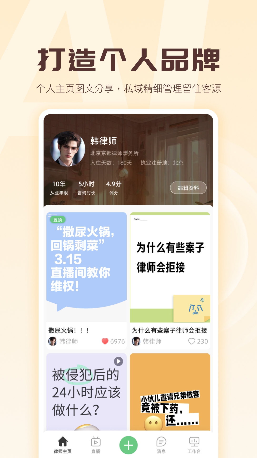 ʦذװ°v1.5.5 ٷ