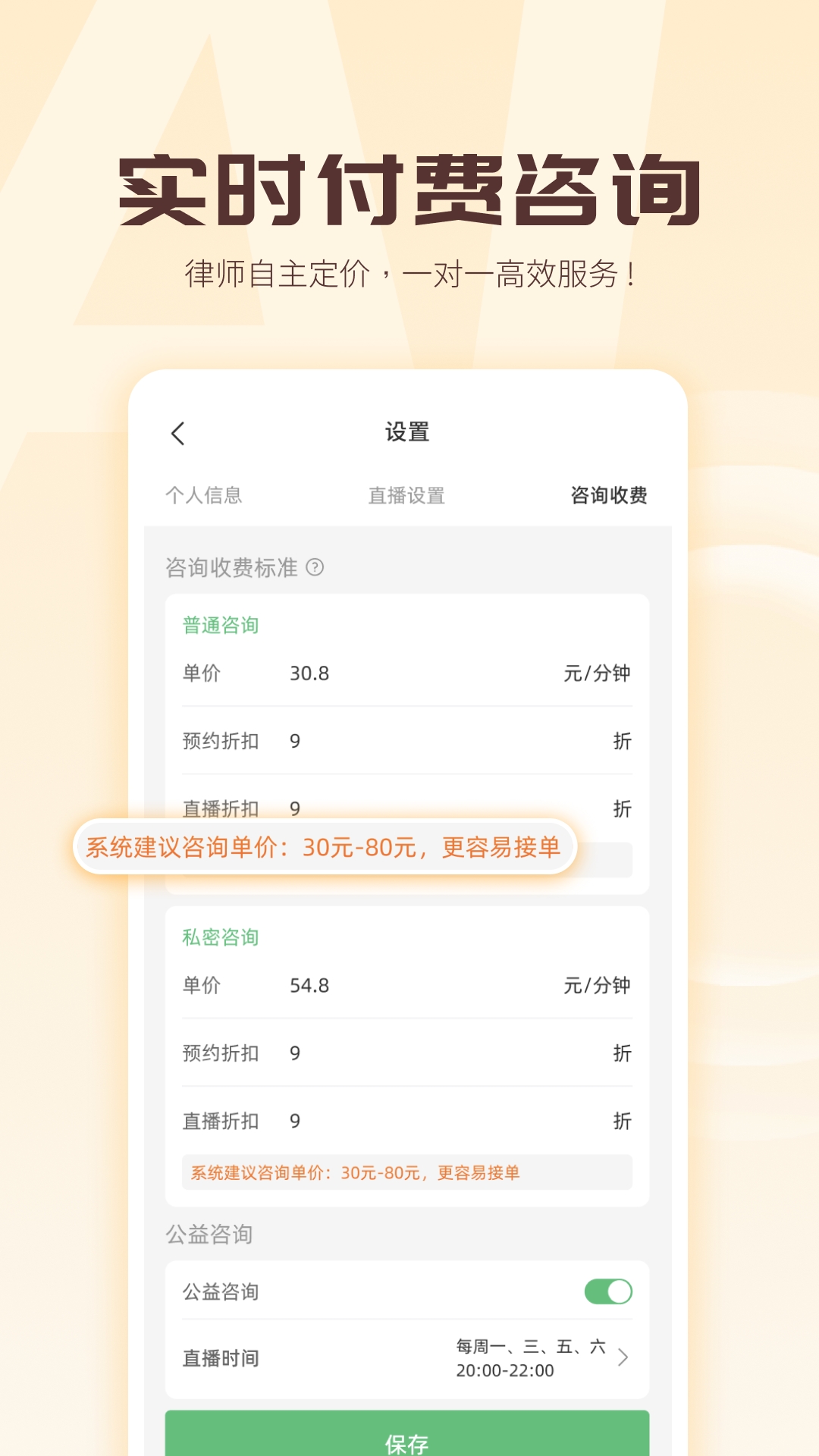 ʦذװ°v1.5.5 ٷ