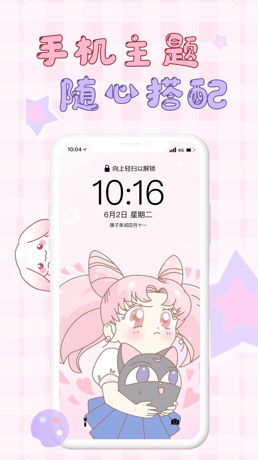 ڴֽٷv3.6.6 ׿