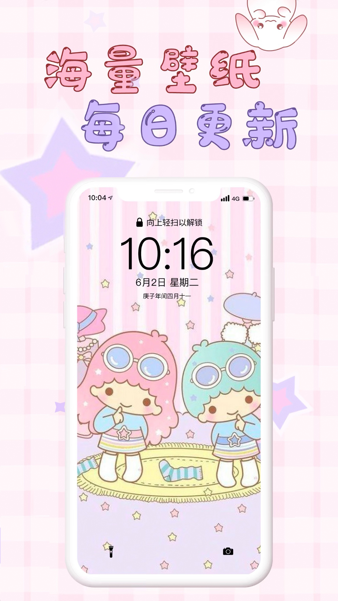 ڴֽٷv3.6.6 ׿