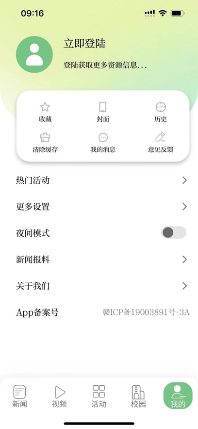appv1.2.7 ֻ