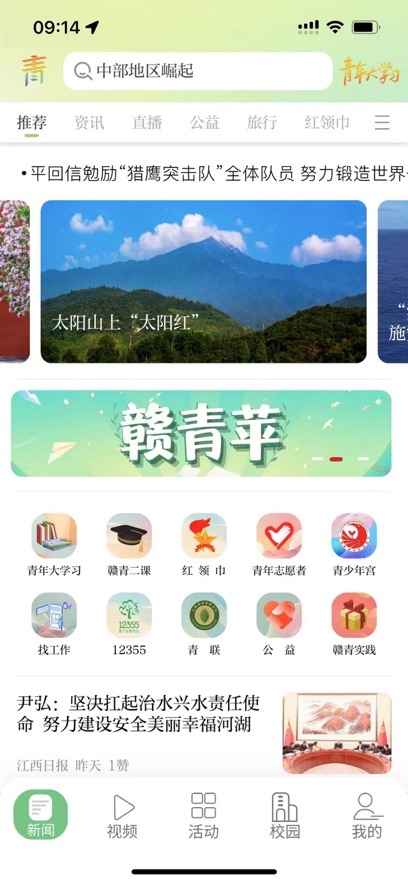 appv1.2.7 ֻ