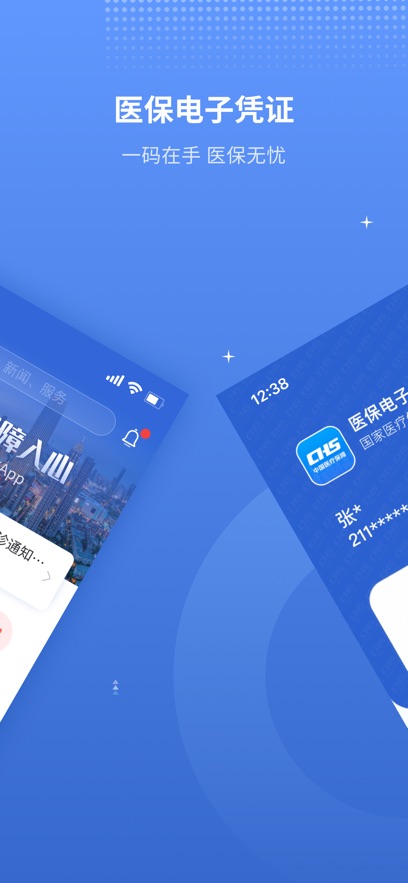 ҽذװv6.6.9 °