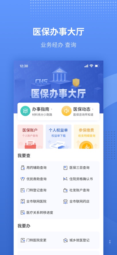 ҽذװv6.6.9 °