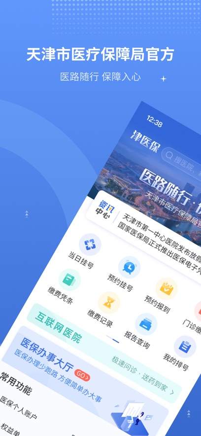 ҽذװv6.6.9 °