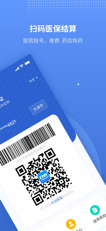 ҽذװv6.6.9 °