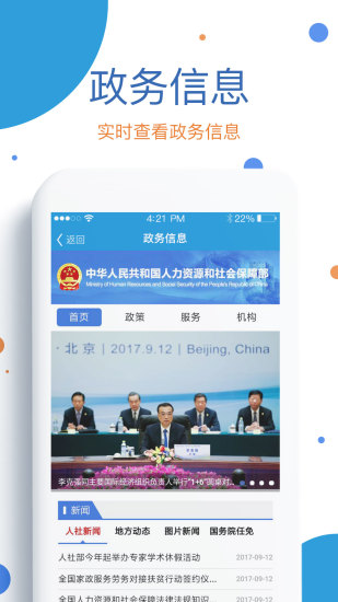 籣appٷv2.00.4.7s ׿