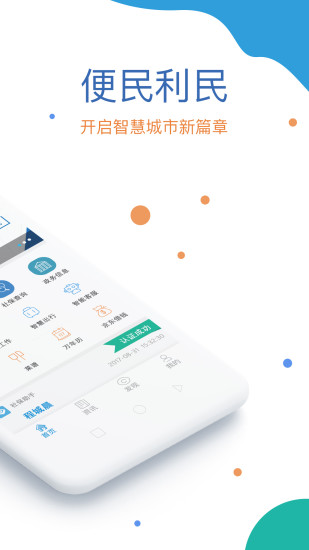 籣appٷv2.00.4.7s ׿