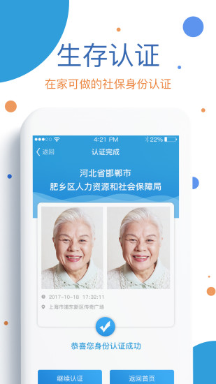 籣appٷv2.00.4.7s ׿