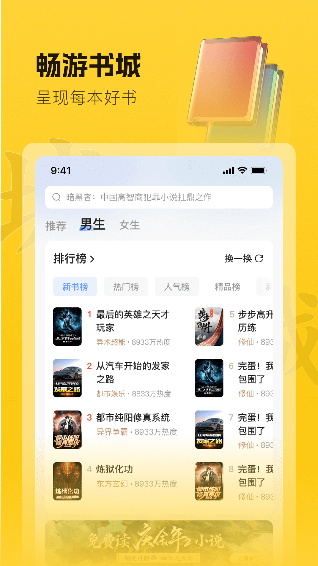 ȤС˵ذװv6.1.0 ׿
