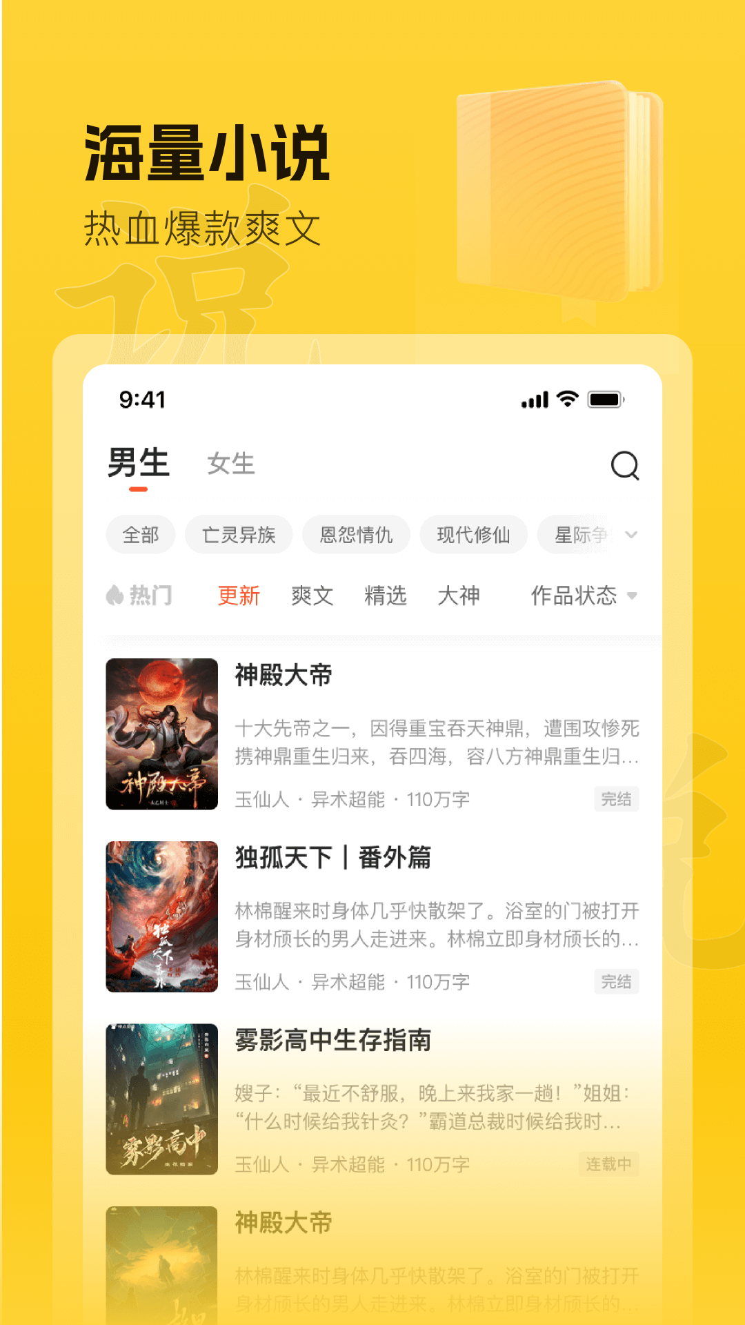 ȤС˵ذװv6.1.0 ׿