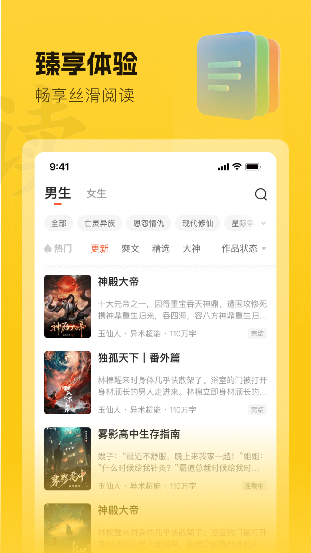 ȤС˵ذװv6.1.0 ׿