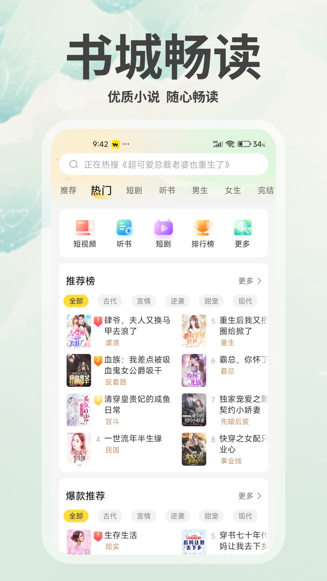 㶹С˵ذװv1.0.3 ׿