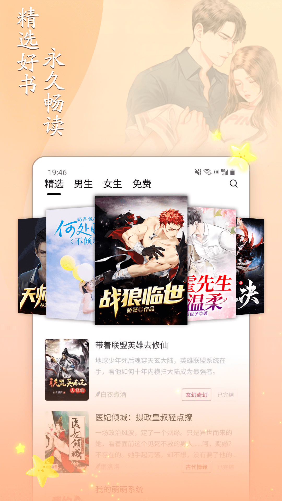 С˵appٷv2.6.3 ׿