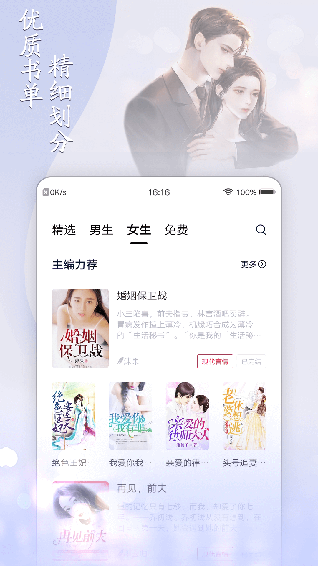С˵appٷv2.6.3 ׿