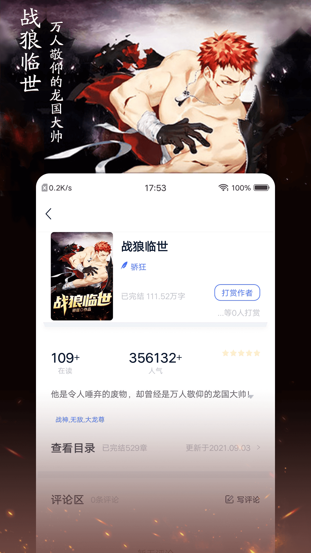 С˵appٷv2.6.3 ׿