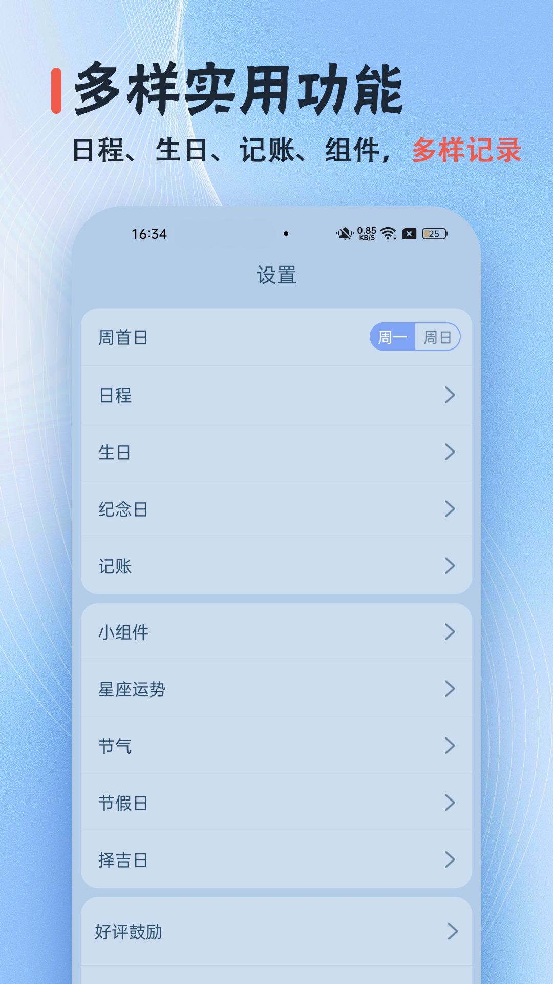app°v3.5.0 ׿