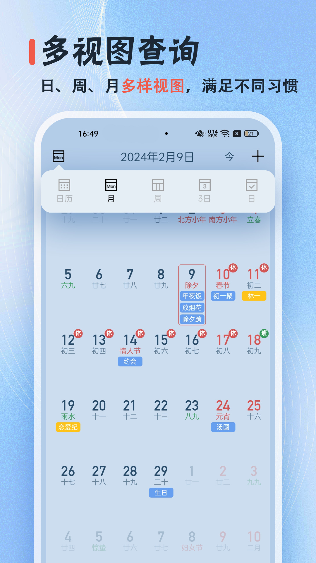 app°v3.5.0 ׿