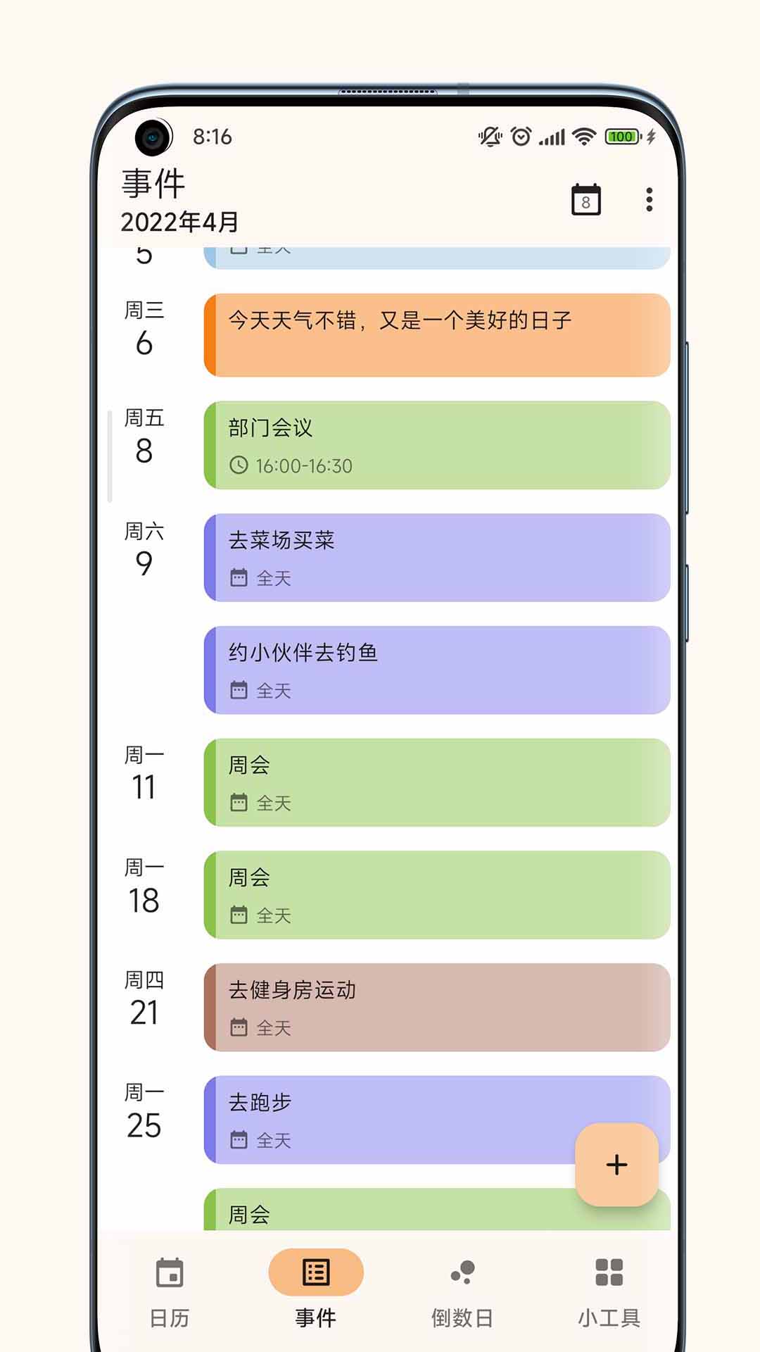 һҶappv1.15׿