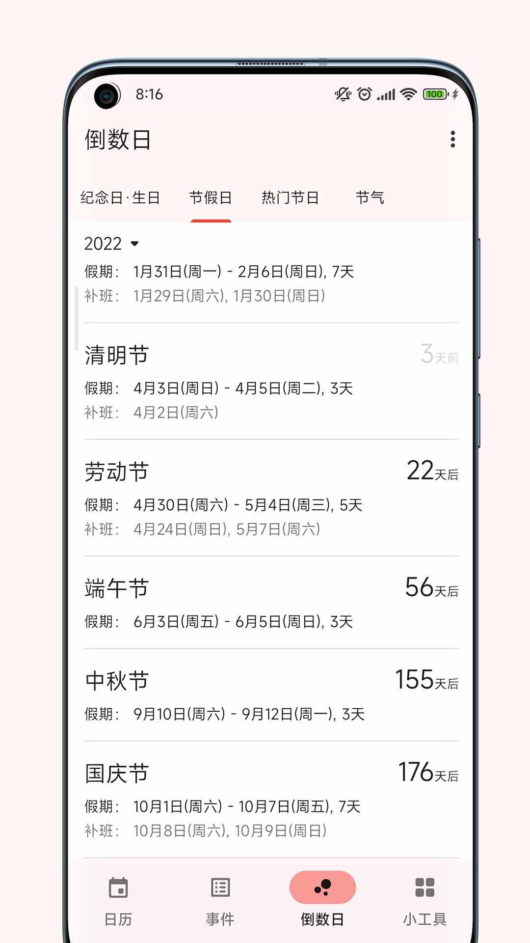 һҶappv1.15׿