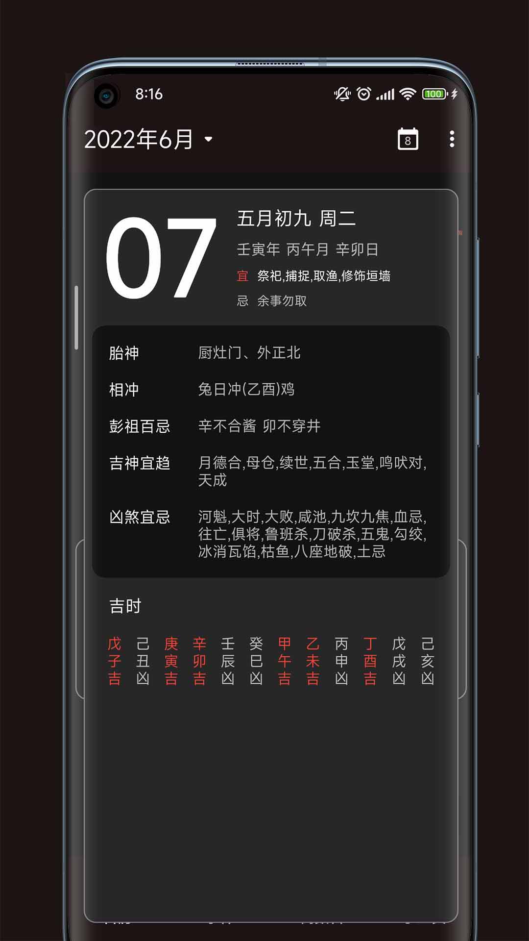 һҶappv1.15׿
